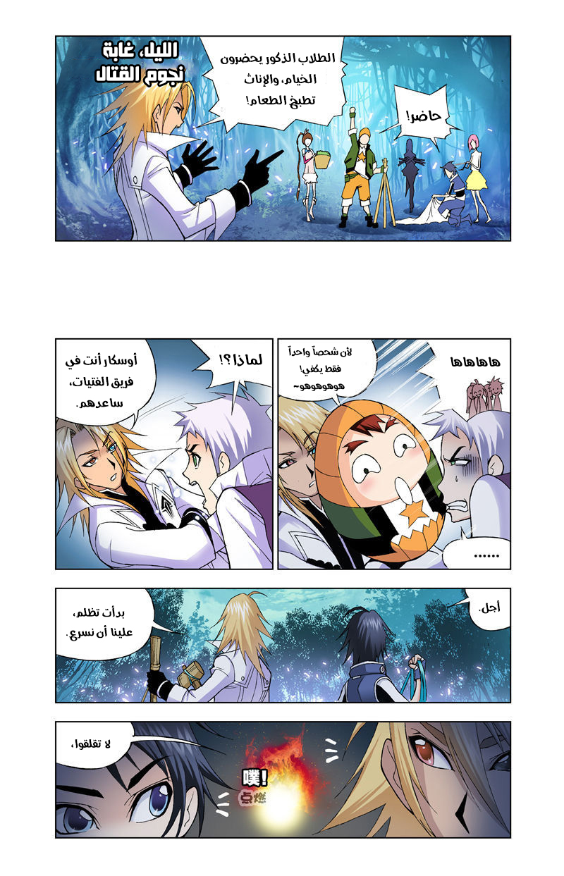 صفحة 13