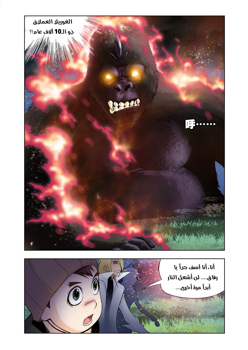 صفحة 14