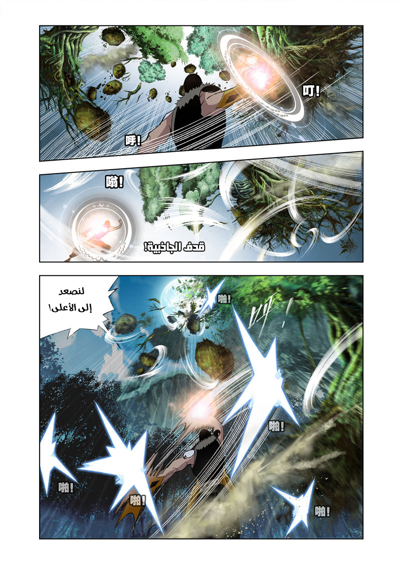 صفحة 19