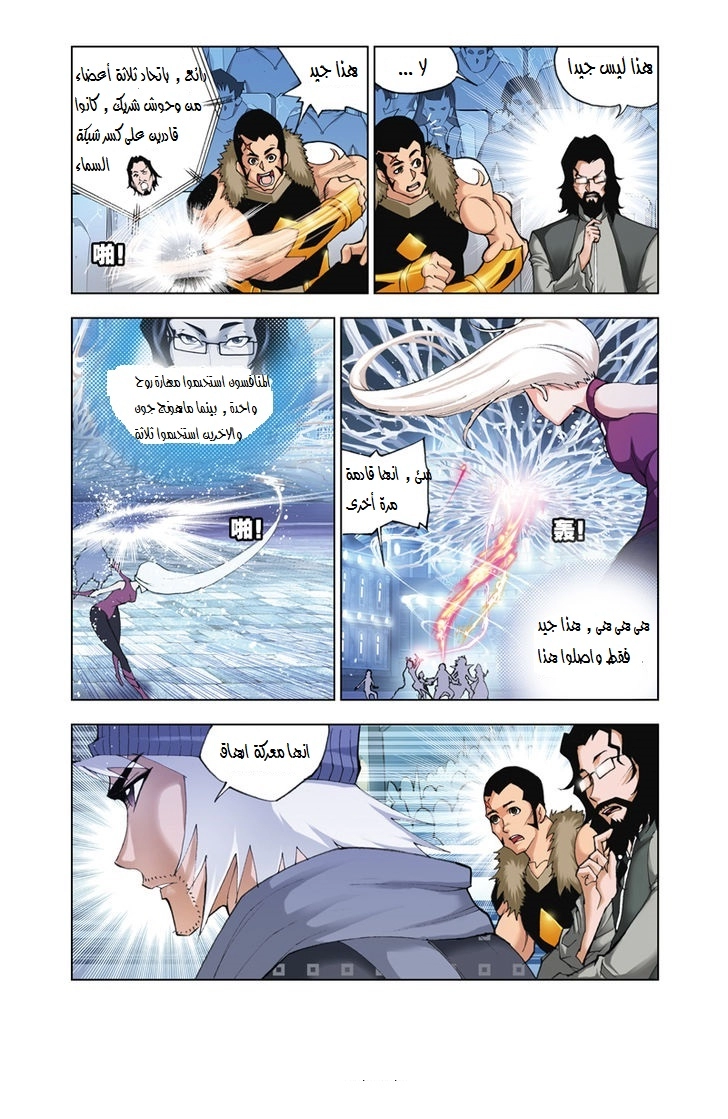صفحة 3