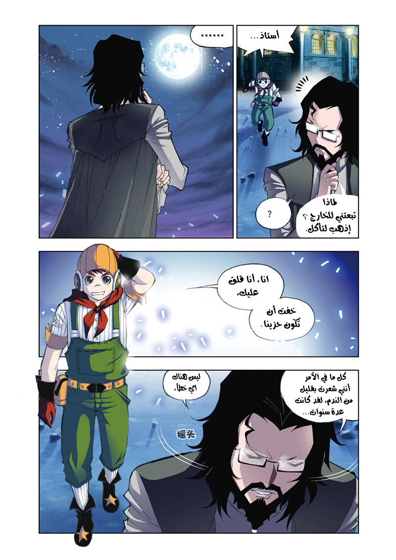 صفحة 15