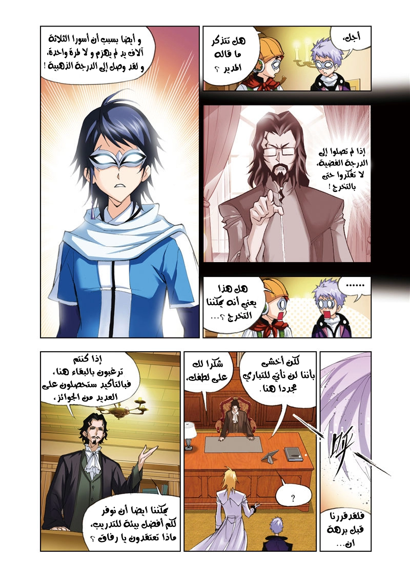 صفحة 19