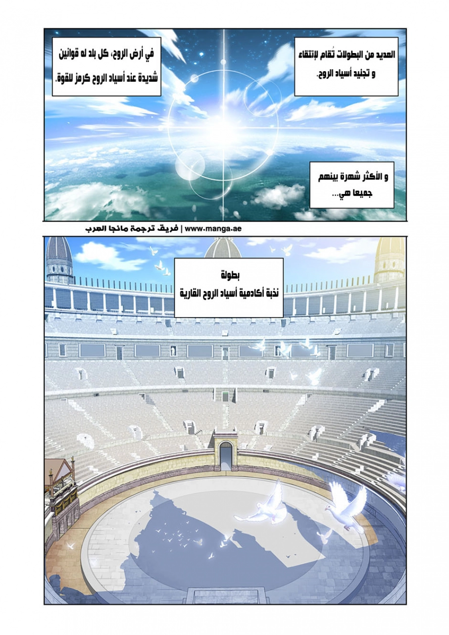صفحة 3