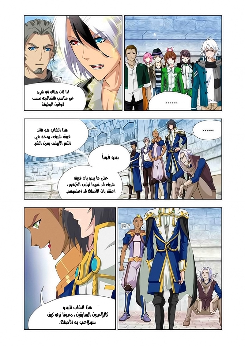صفحة 4
