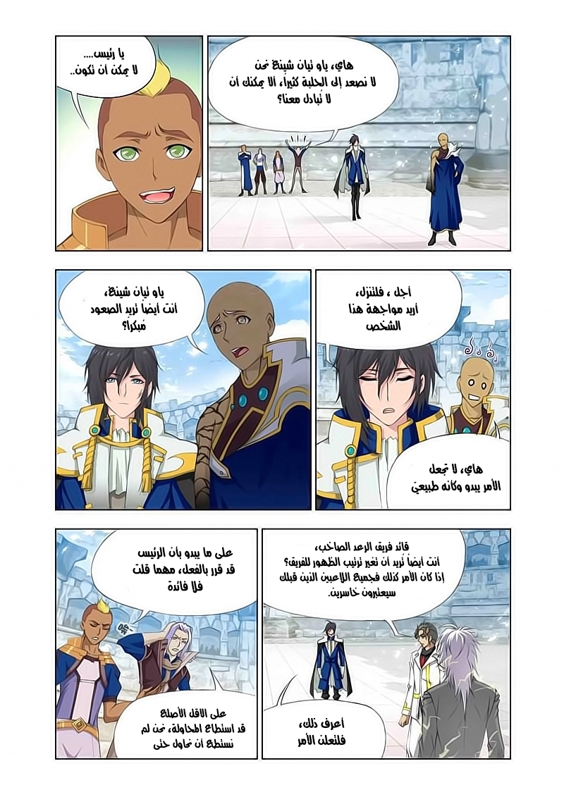 صفحة 5