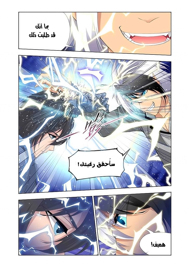 صفحة 9