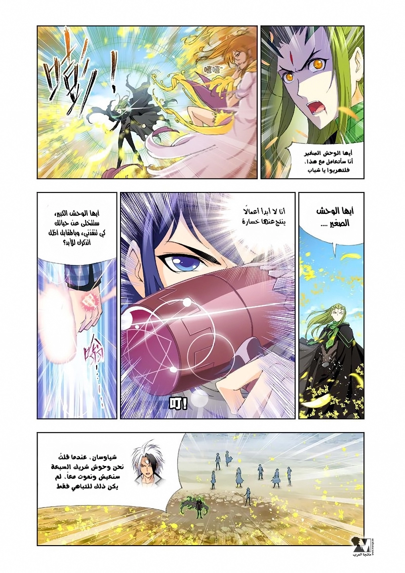 صفحة 16