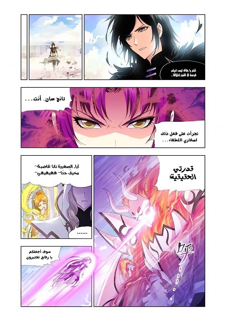 صفحة 11