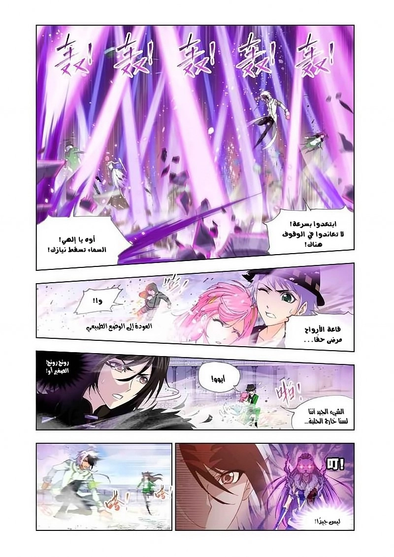 صفحة 14