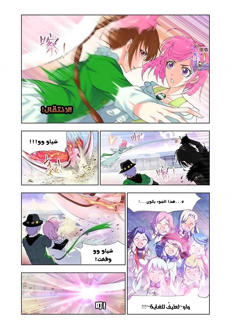 صفحة 6