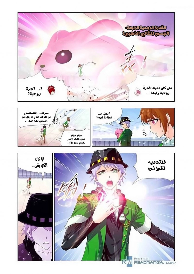 صفحة 7