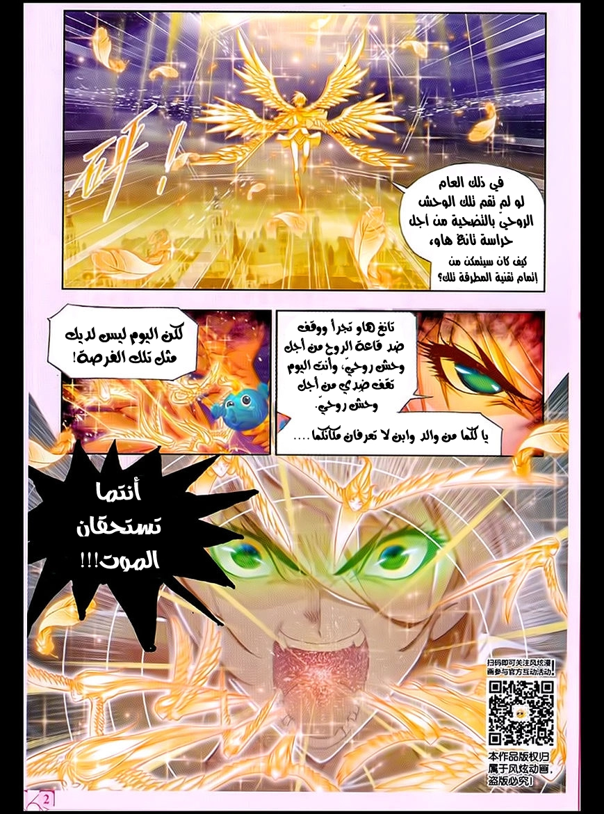 صفحة 7
