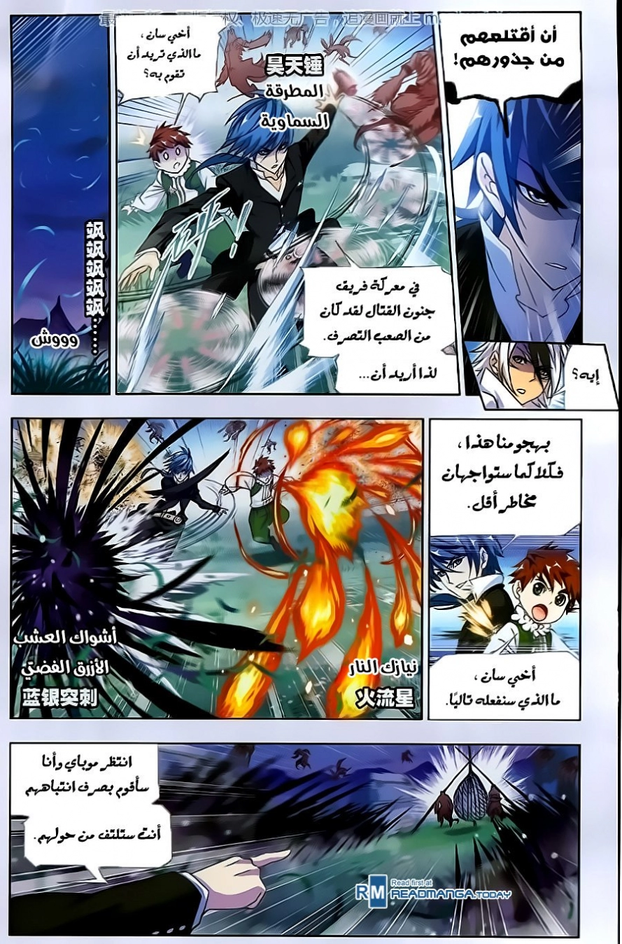صفحة 11