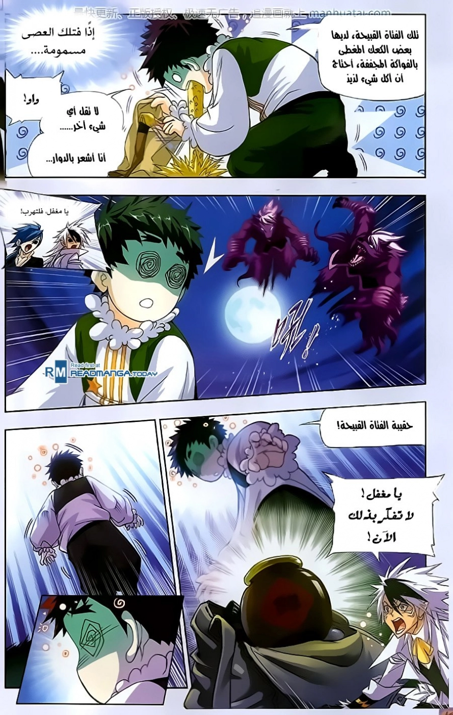 صفحة 17
