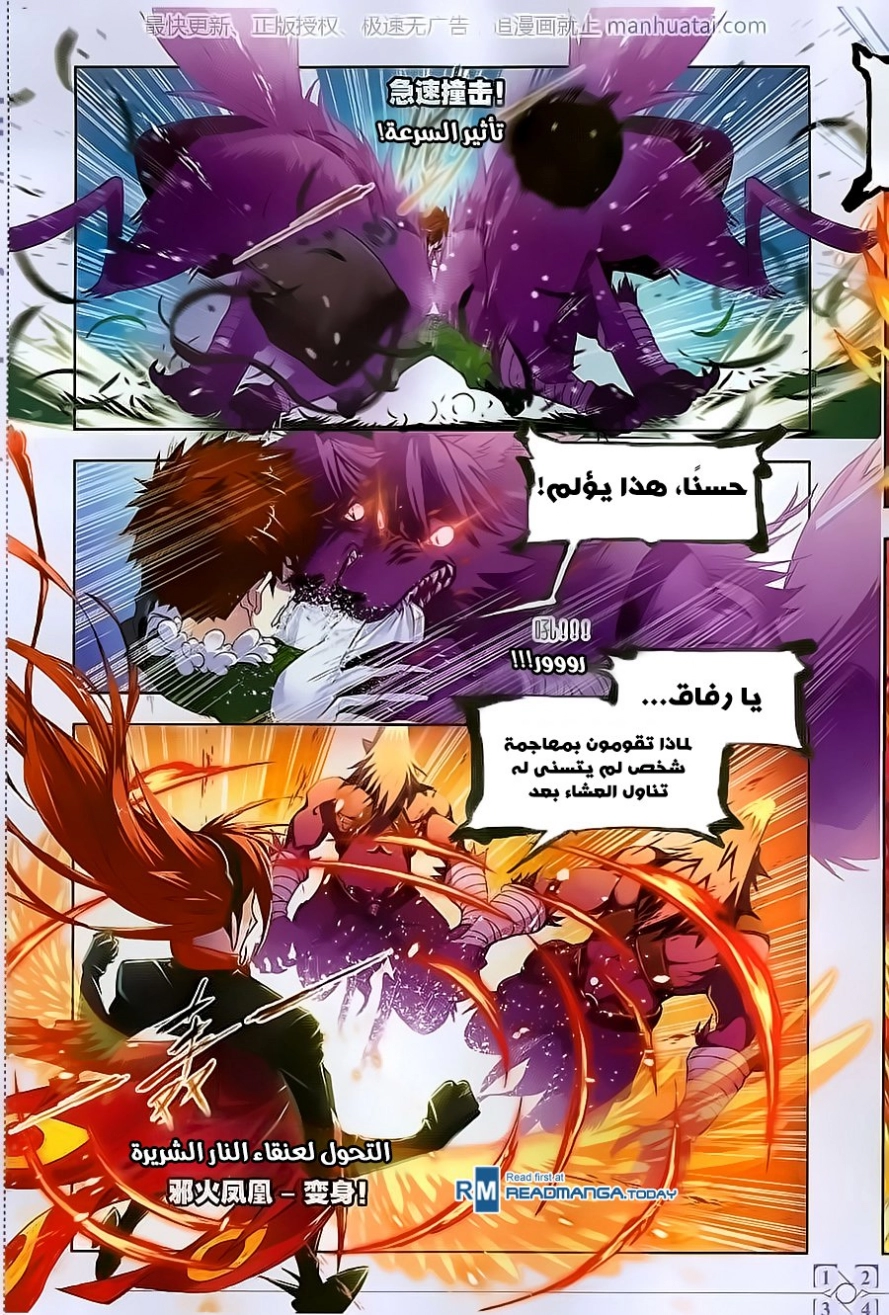 صفحة 18