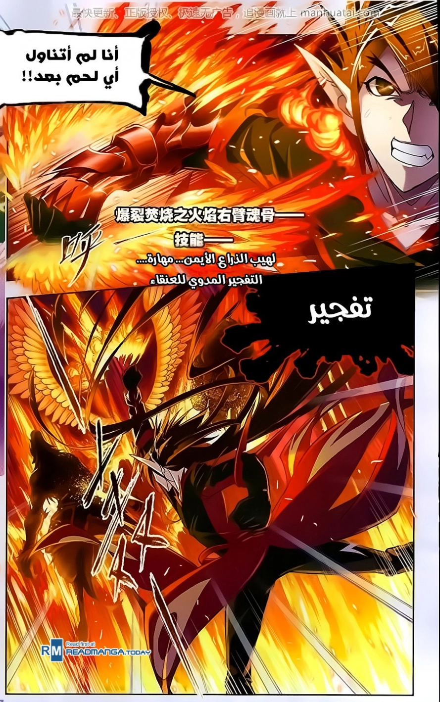 صفحة 19