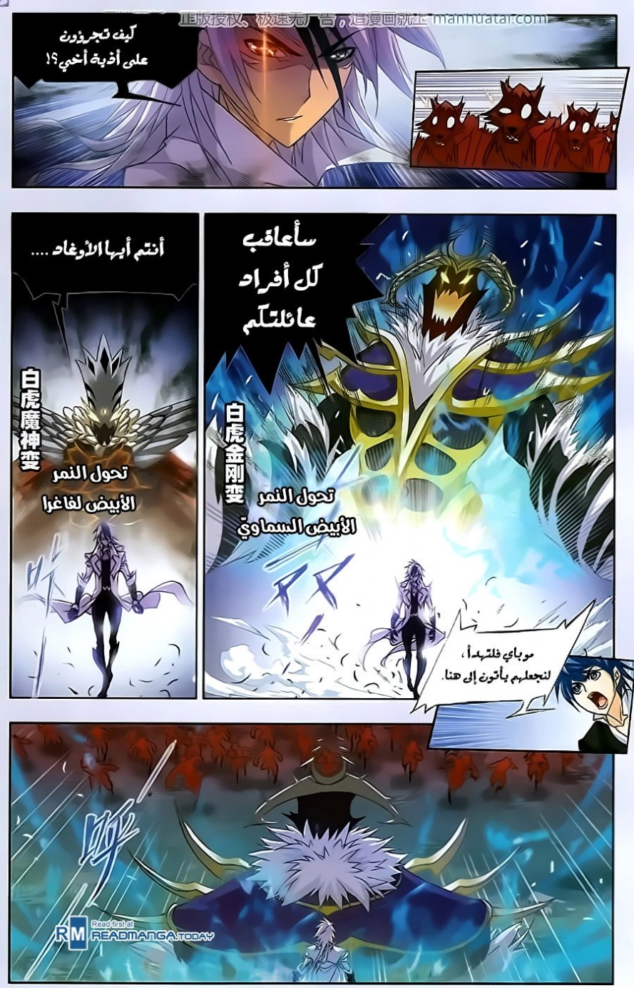صفحة 21