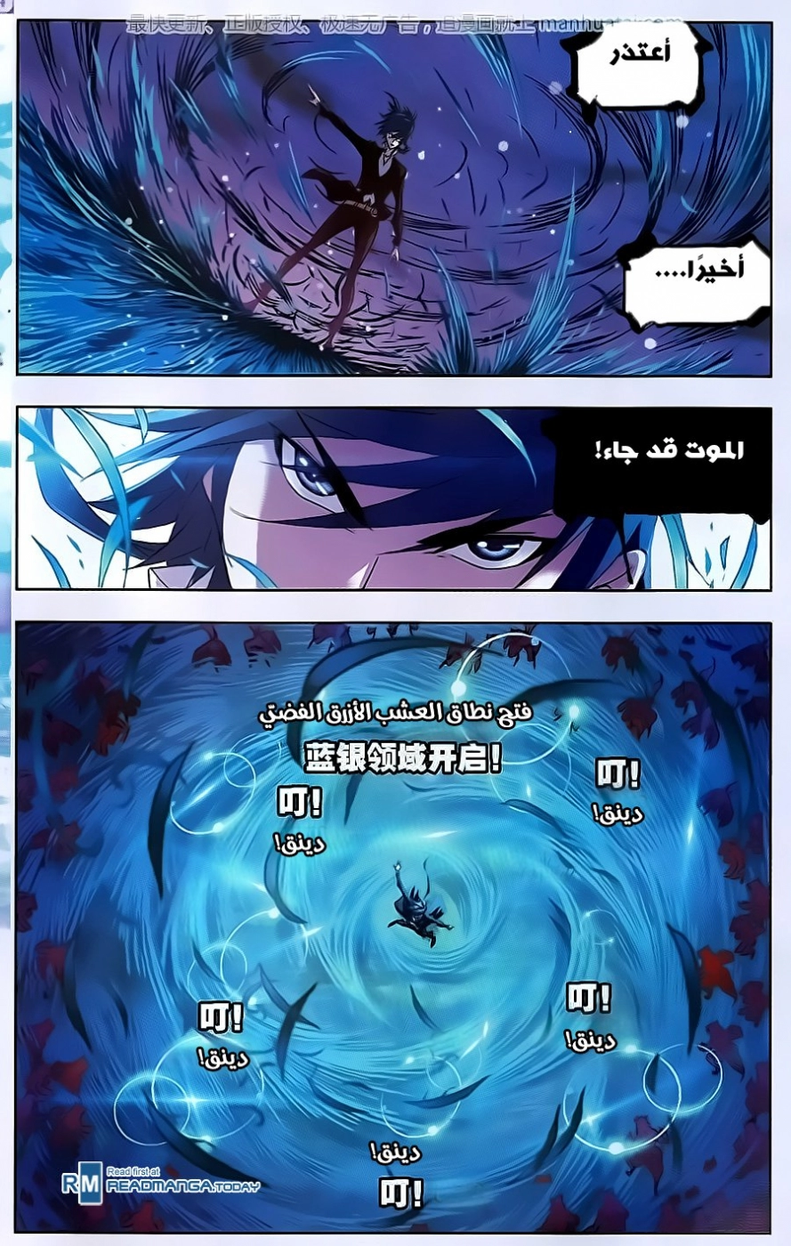 صفحة 25