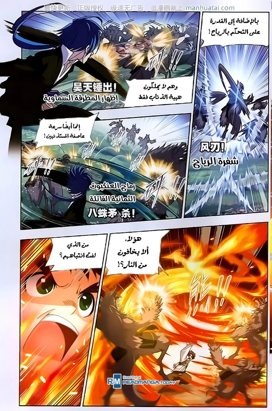 صفحة 4
