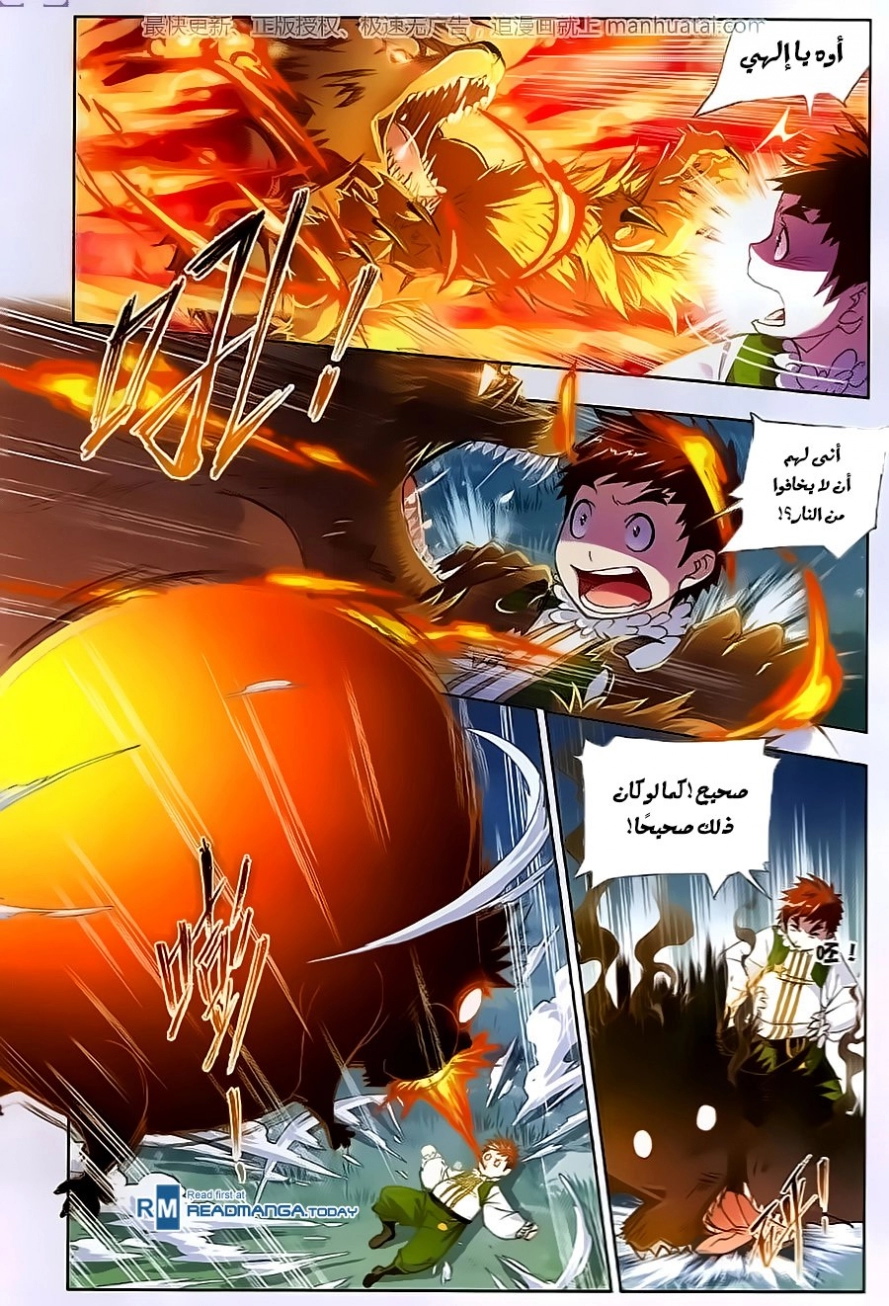 صفحة 5