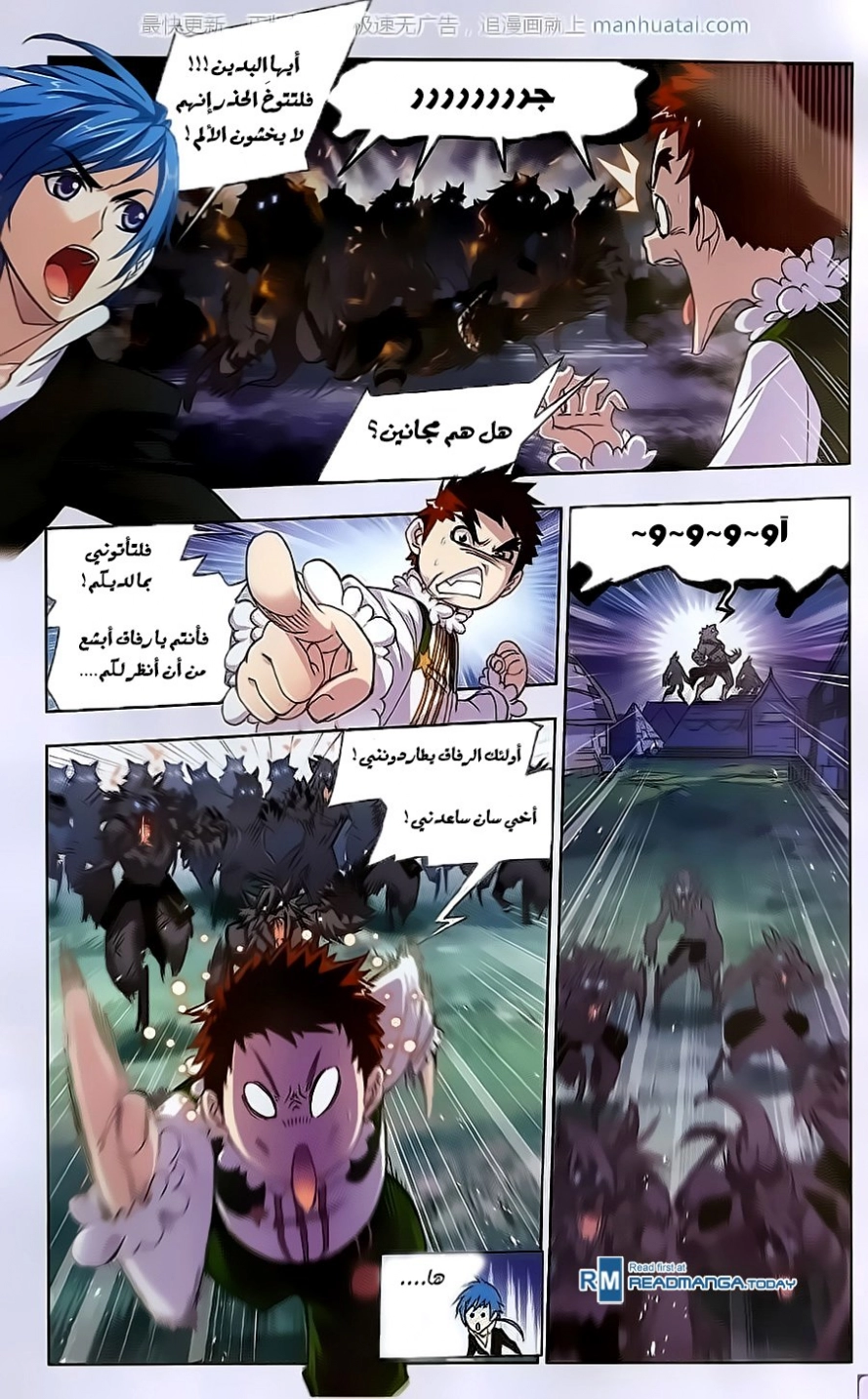 صفحة 6