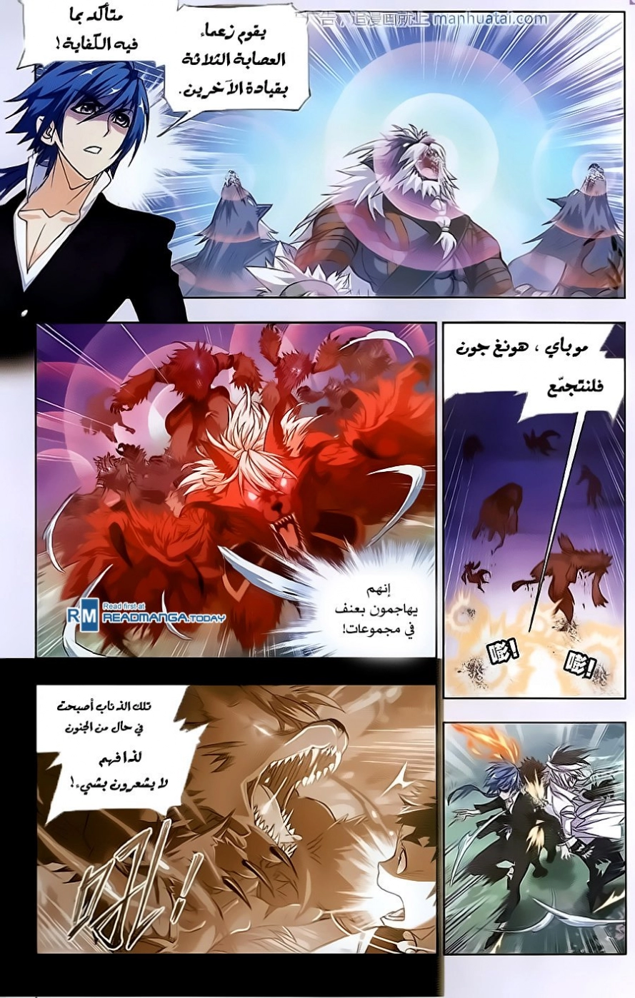 صفحة 8