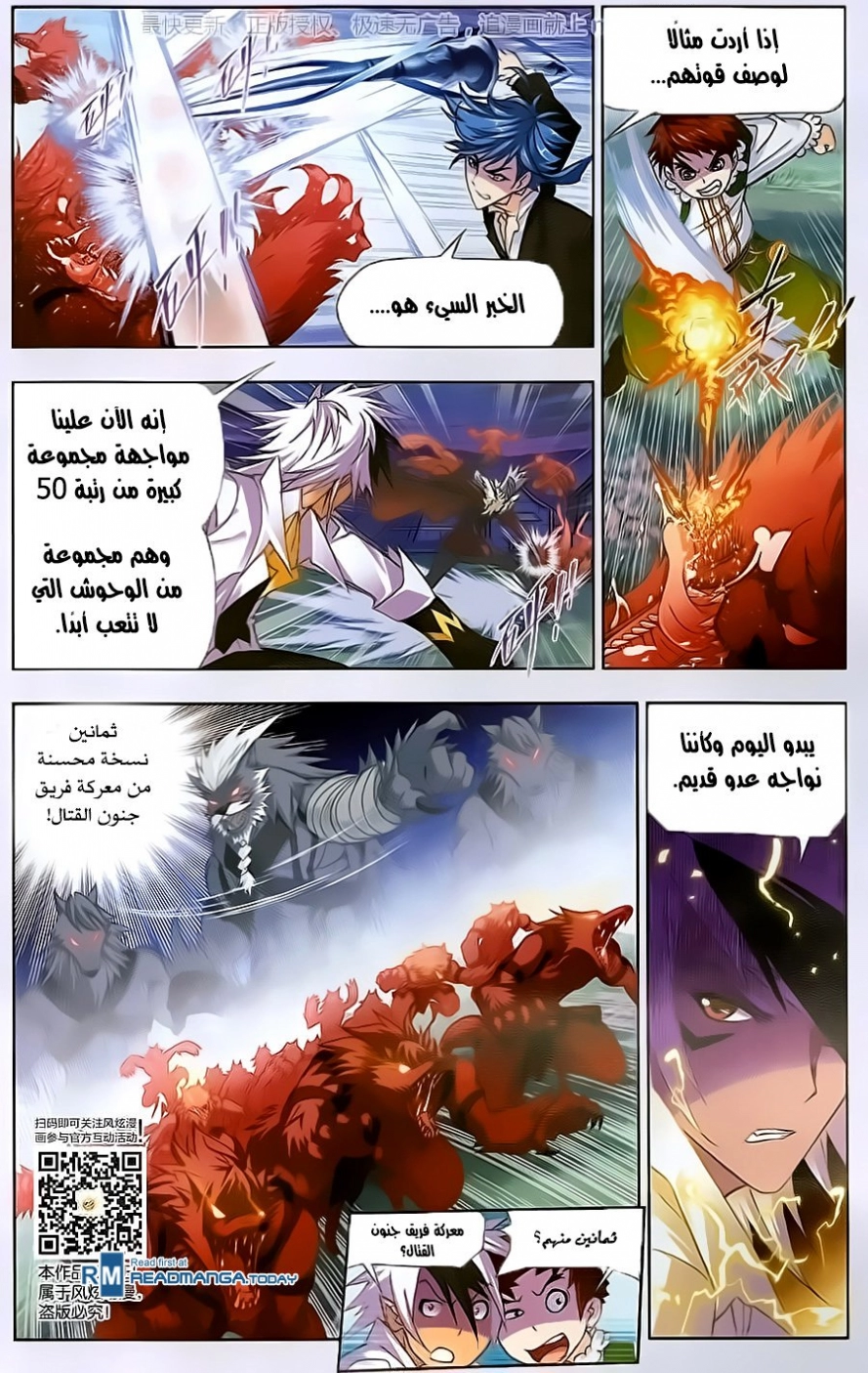 صفحة 9