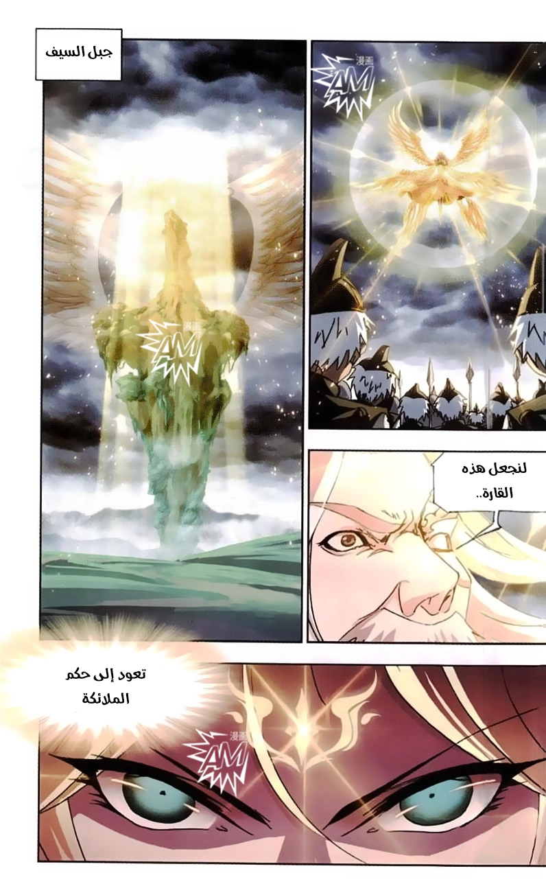 صفحة 2