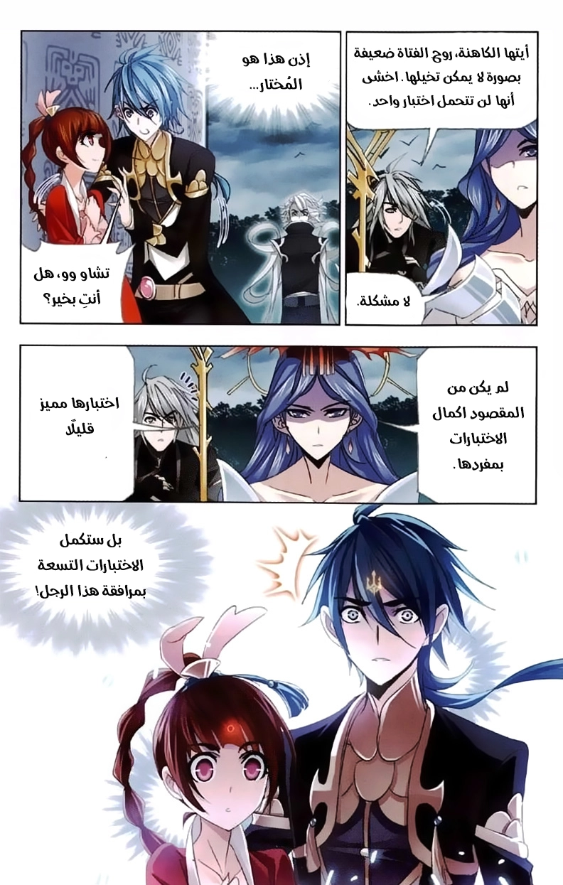صفحة 11