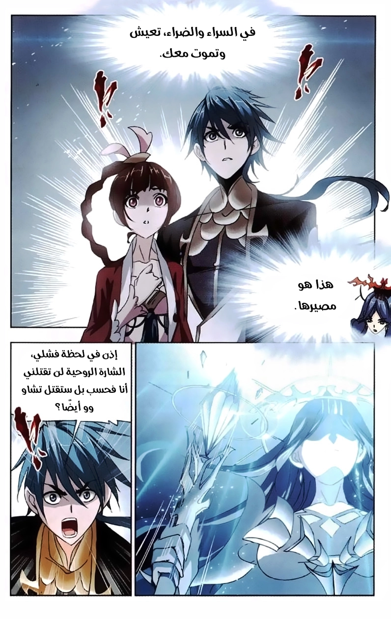 صفحة 13