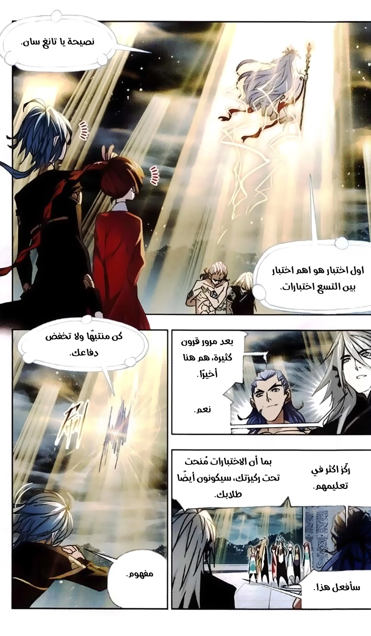 صفحة 20