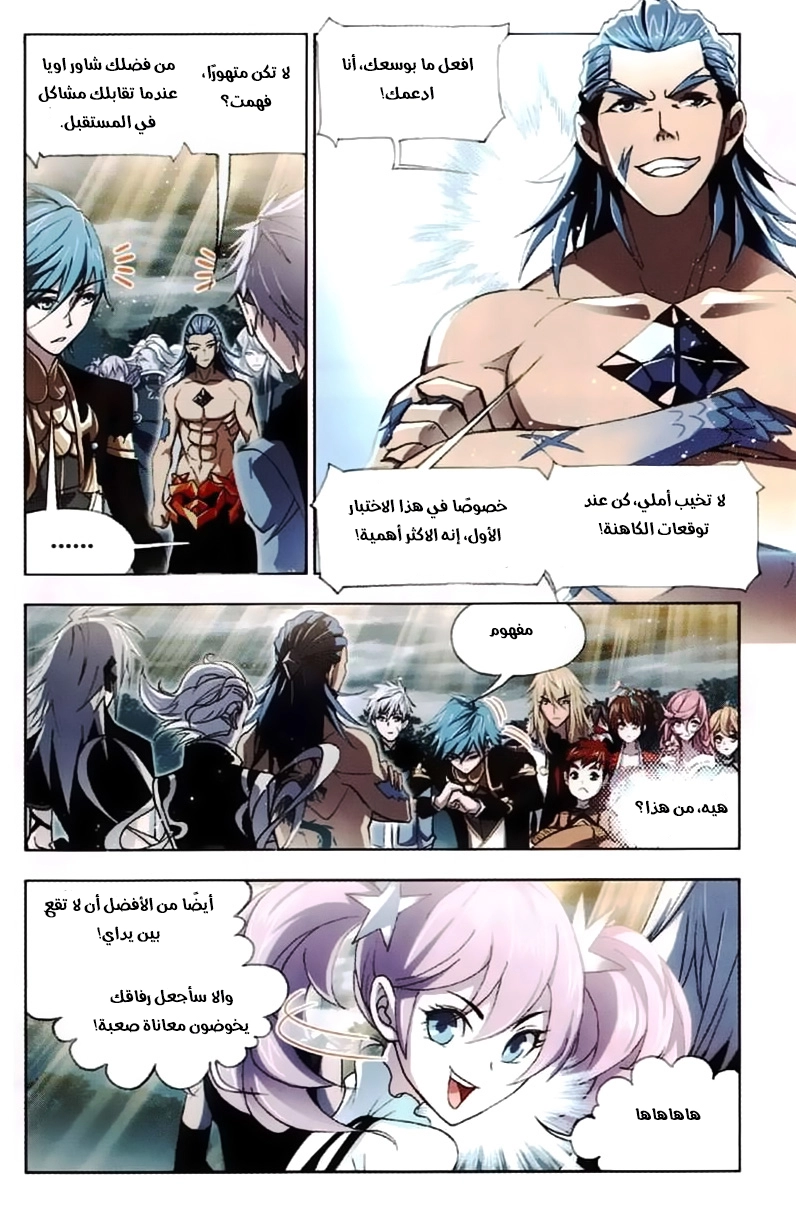 صفحة 21