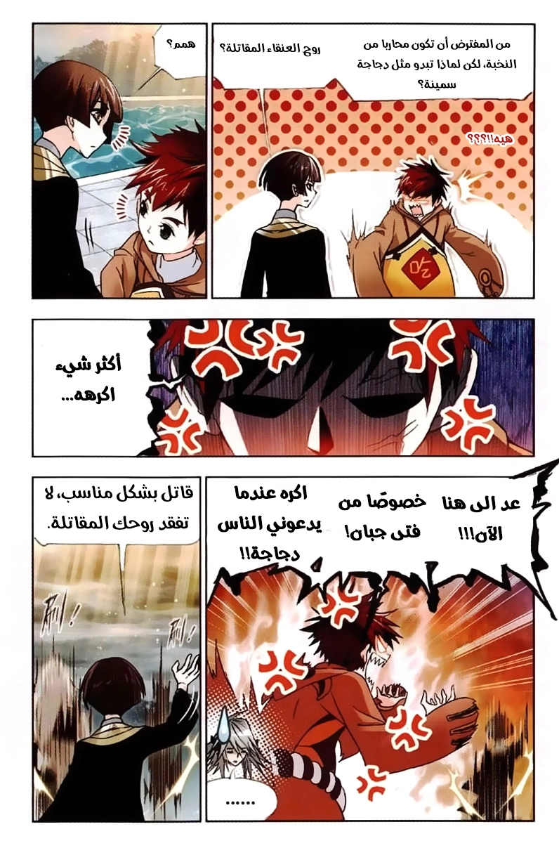 صفحة 22
