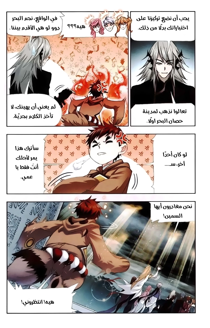 صفحة 23