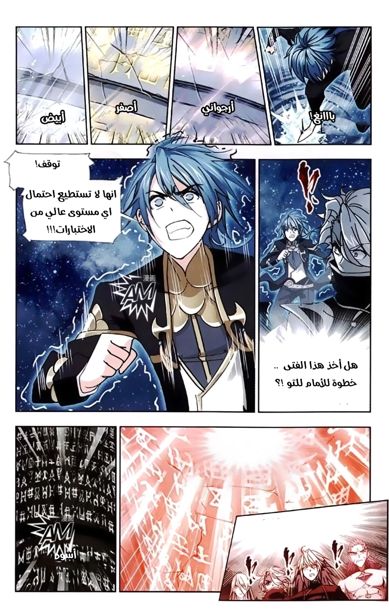 صفحة 9
