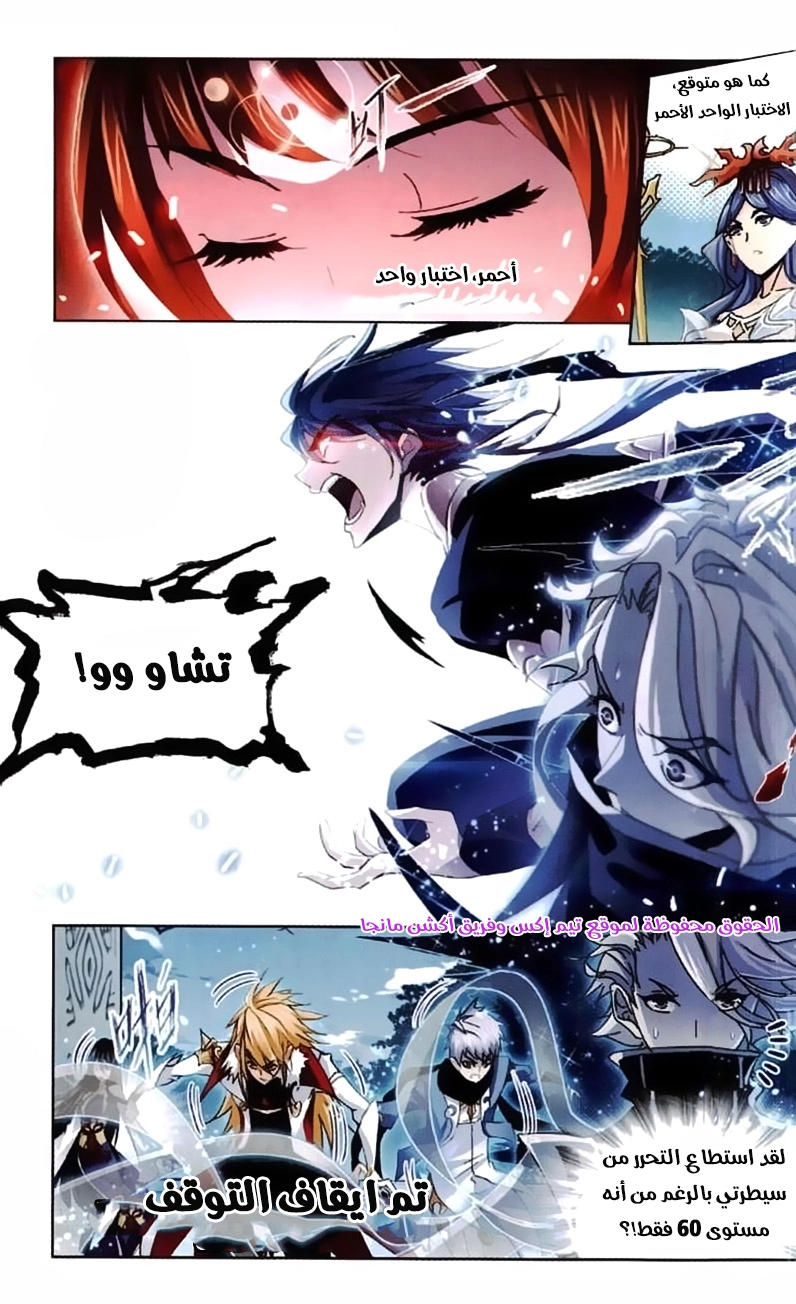 صفحة 10