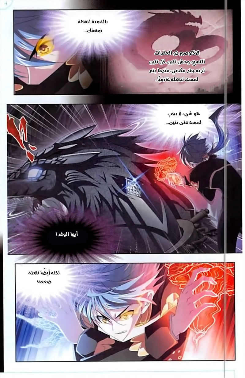 صفحة 3