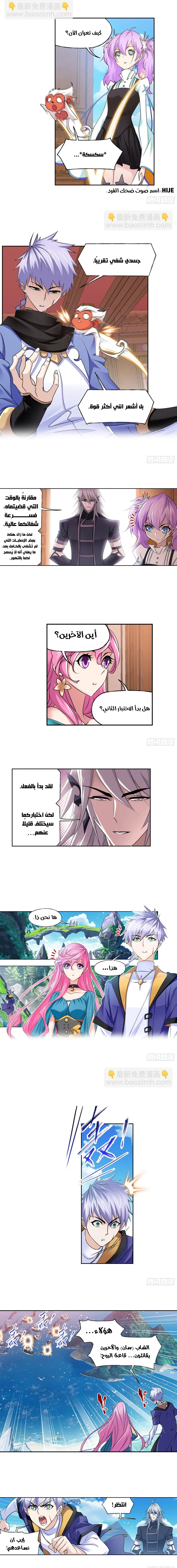 صفحة 3
