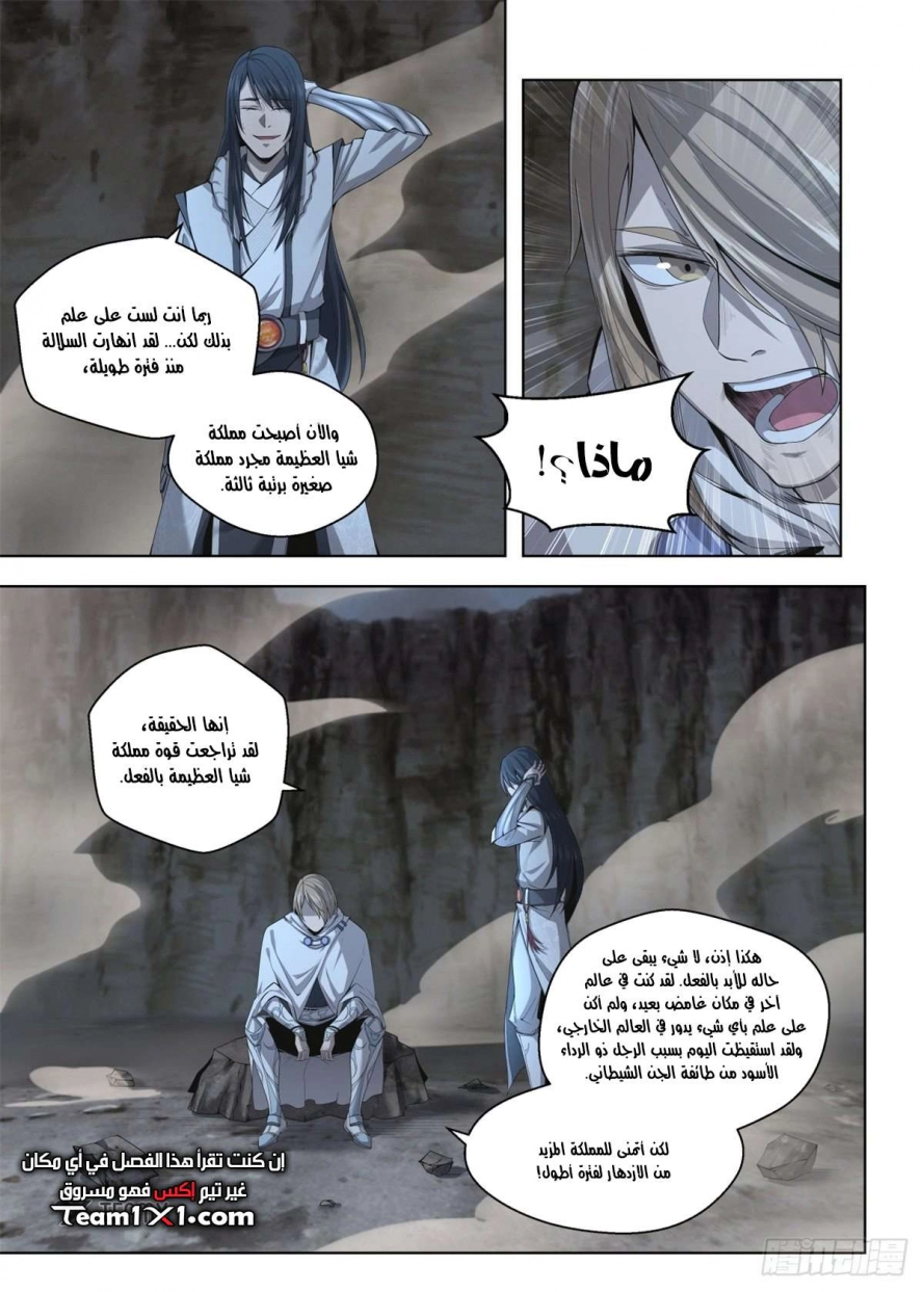 صفحة 16