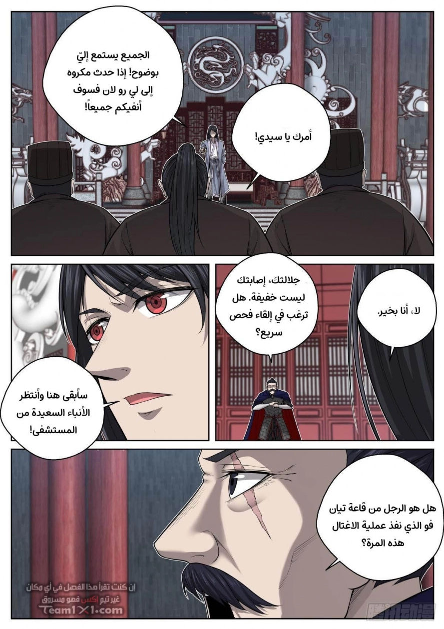 صفحة 11