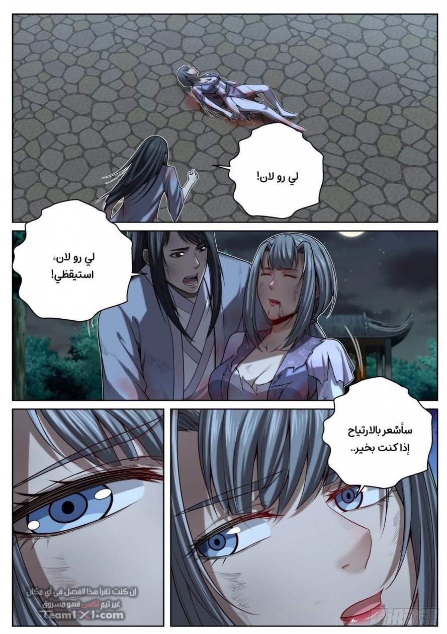صفحة 3