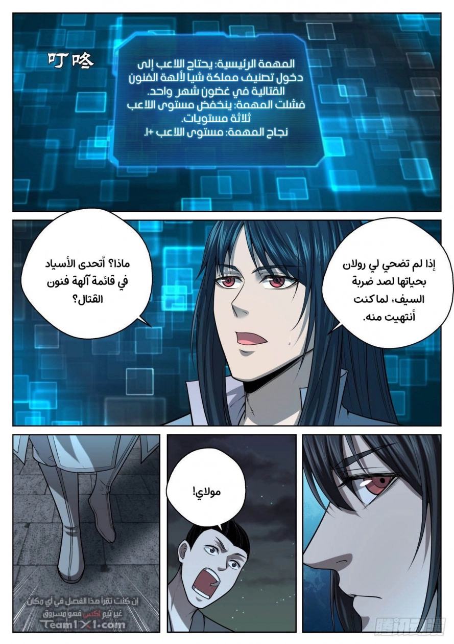 صفحة 9