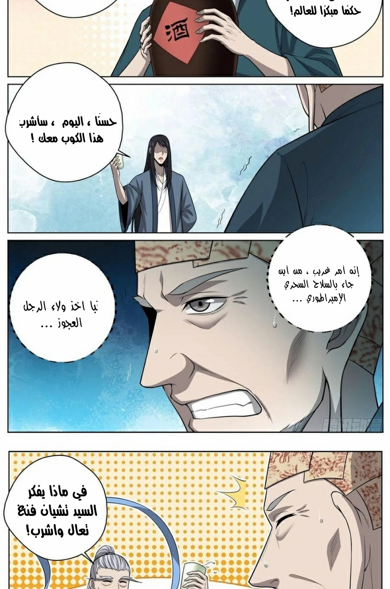 صفحة 5