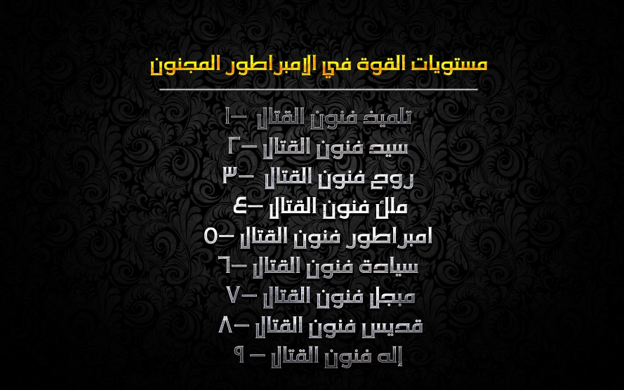 صفحة 3