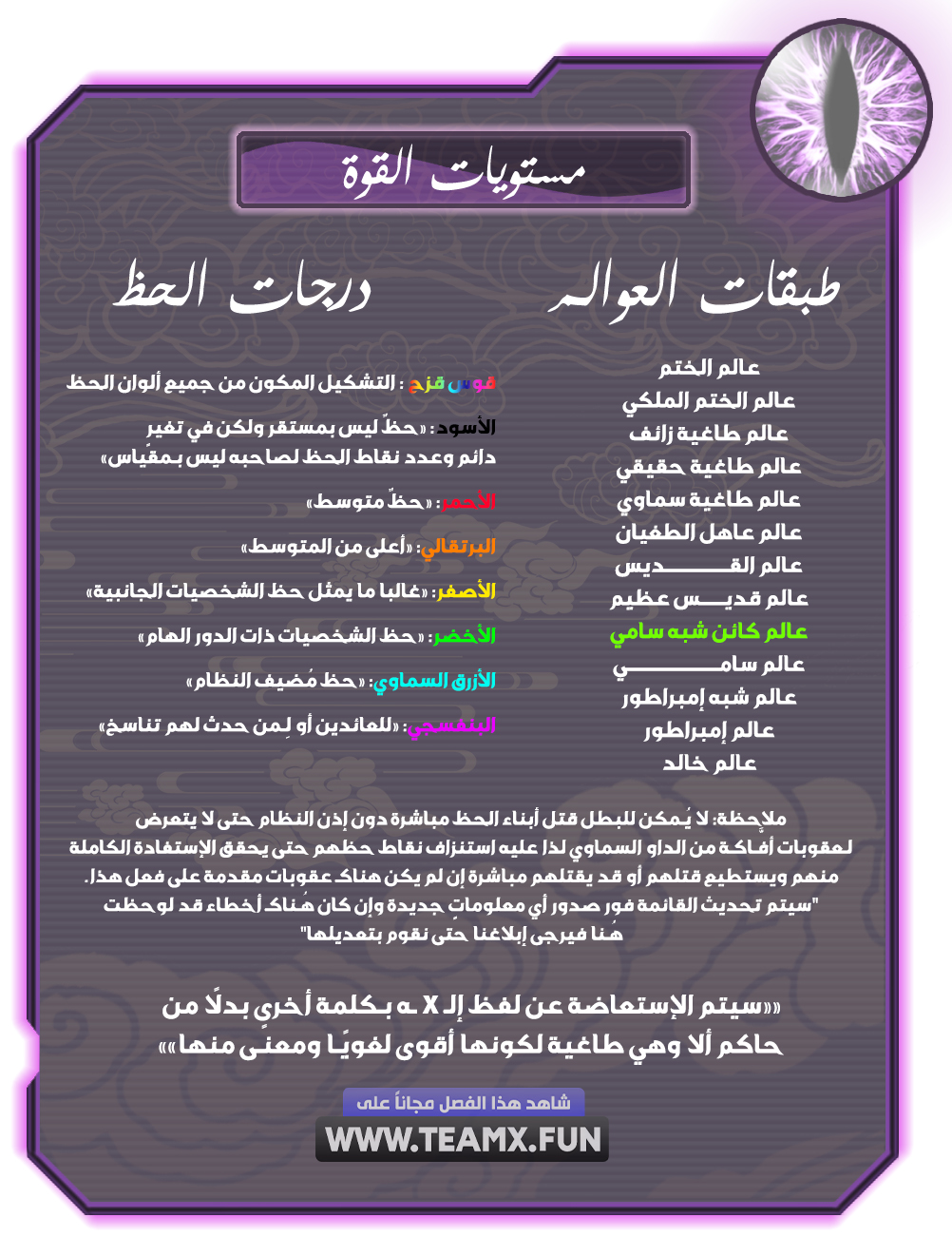 صفحة 5