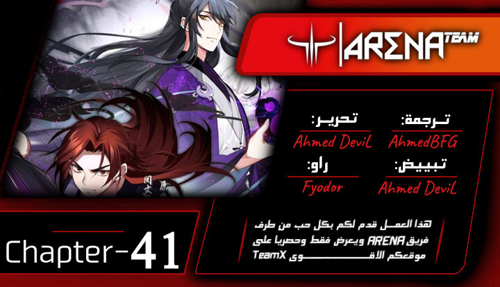 صفحة 9