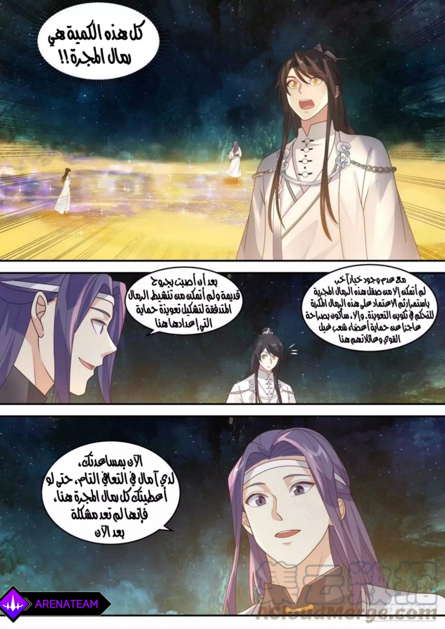 صفحة 3