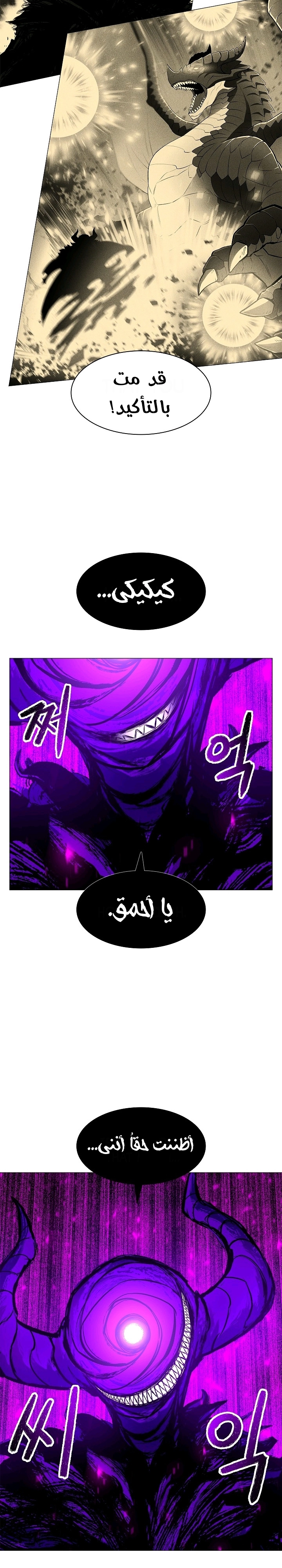 صفحة 2