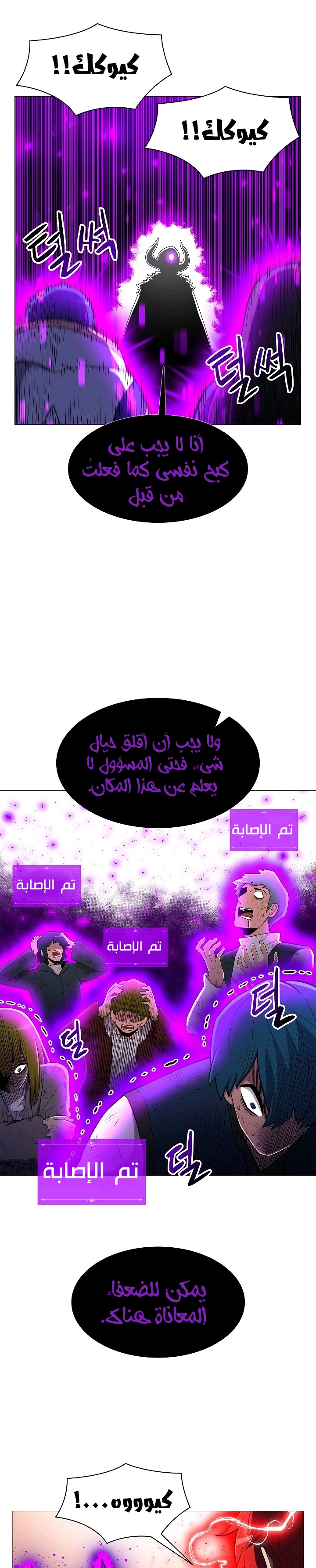 صفحة 11