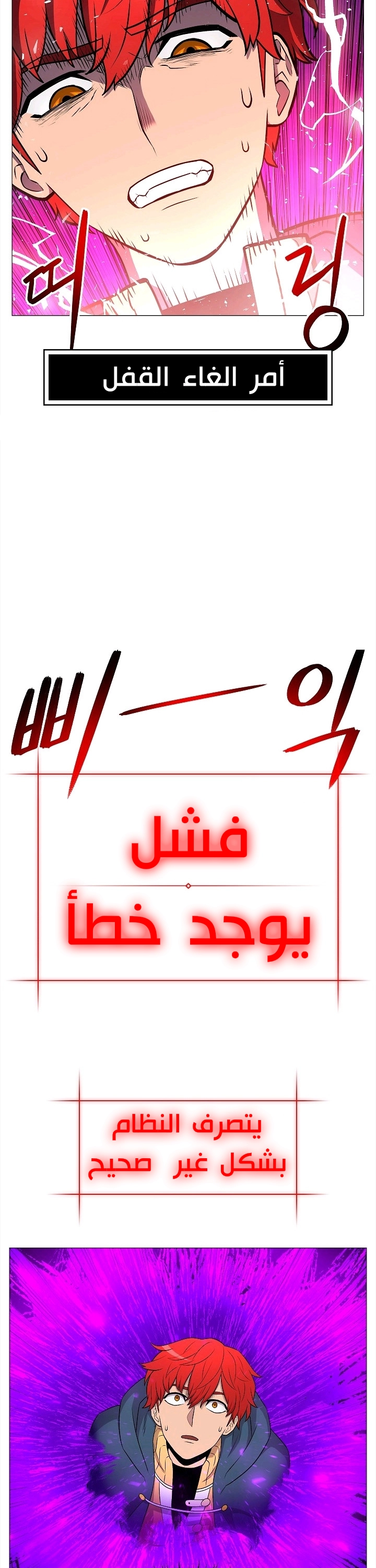 صفحة 13